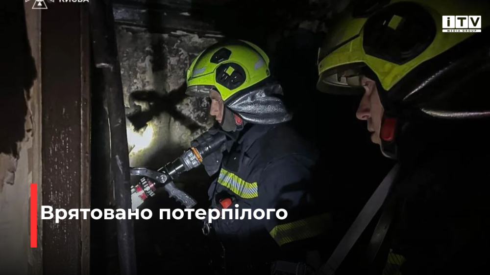 Фото ілюстративне