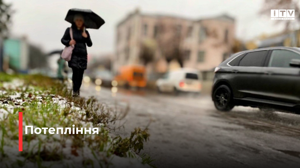 Фото ілюстративне