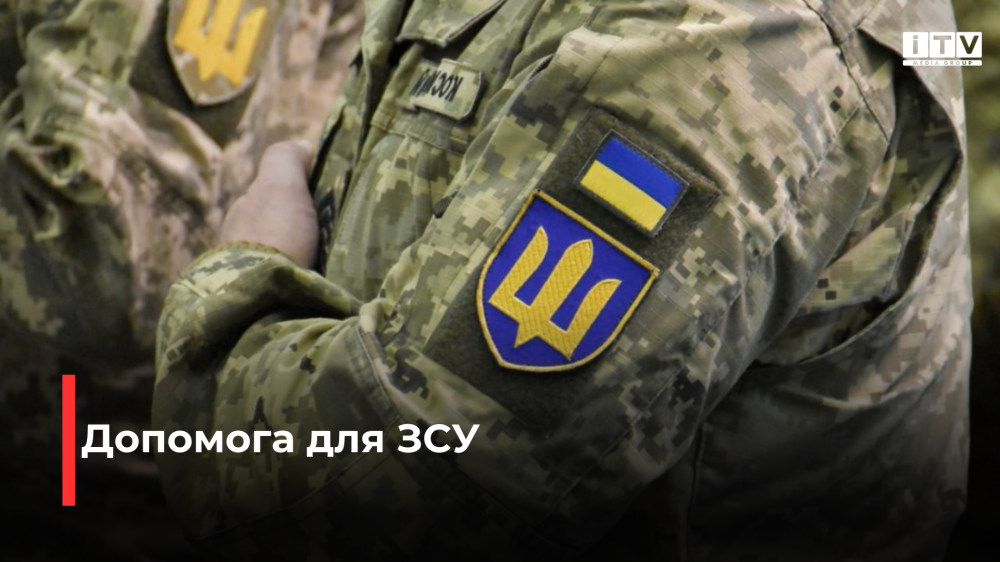 Фото ілюстративне 