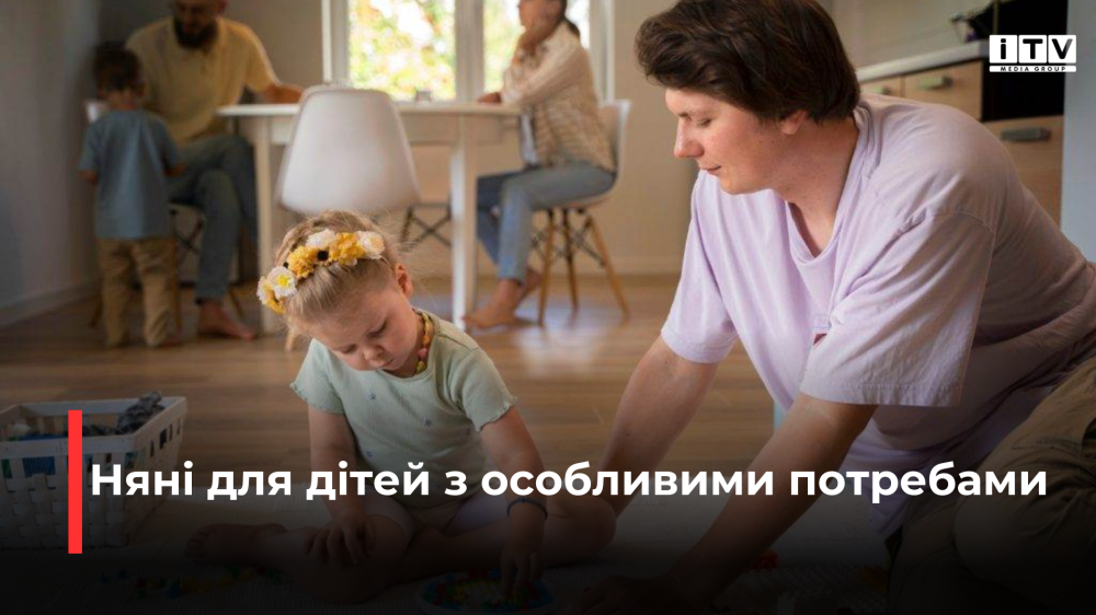 Фото ілюстративне