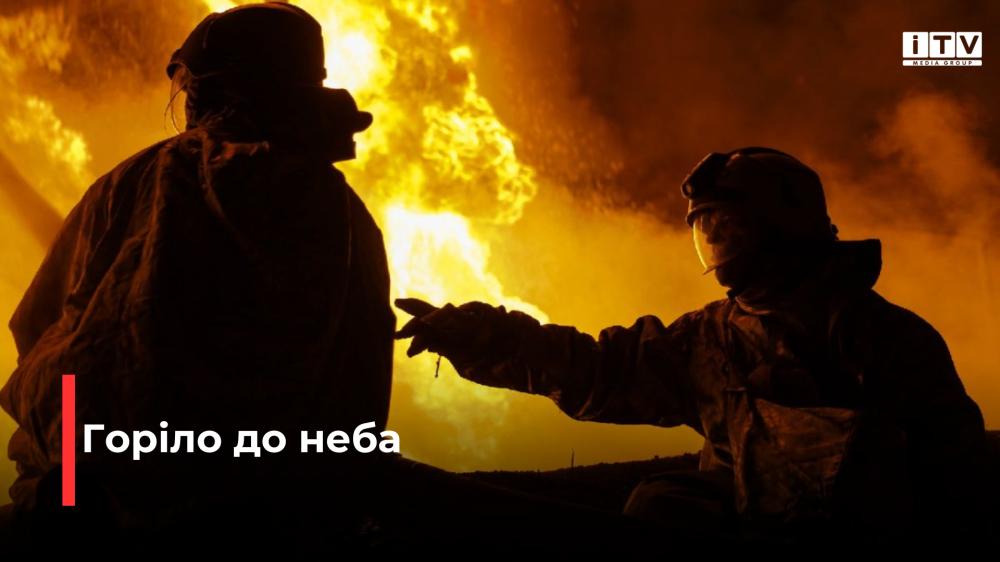 Фото ілюстративне