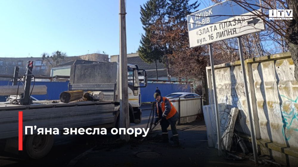 Фото ілюстративне