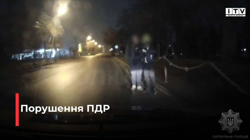 скріншот з відео