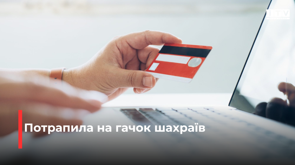 Фото ілюстративне