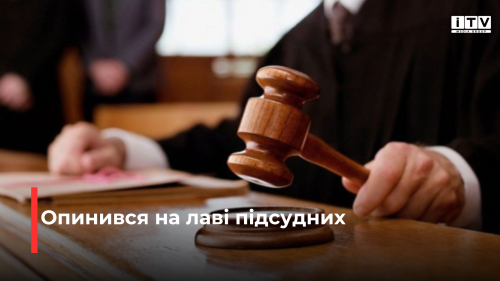 Фото ілюстративне