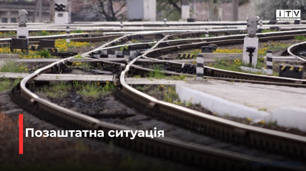 Фото ілюстративне