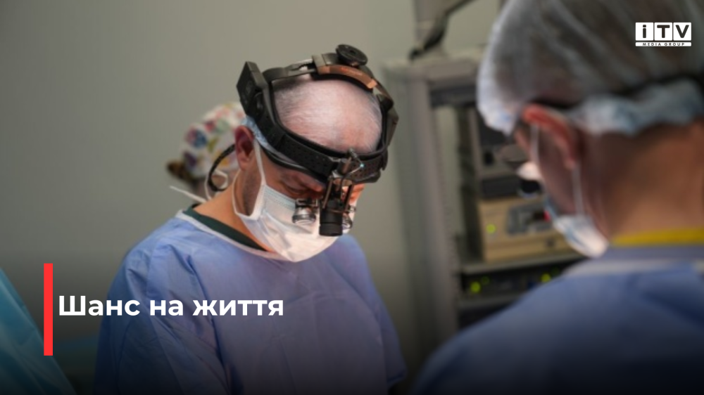 Фото ілюстративне