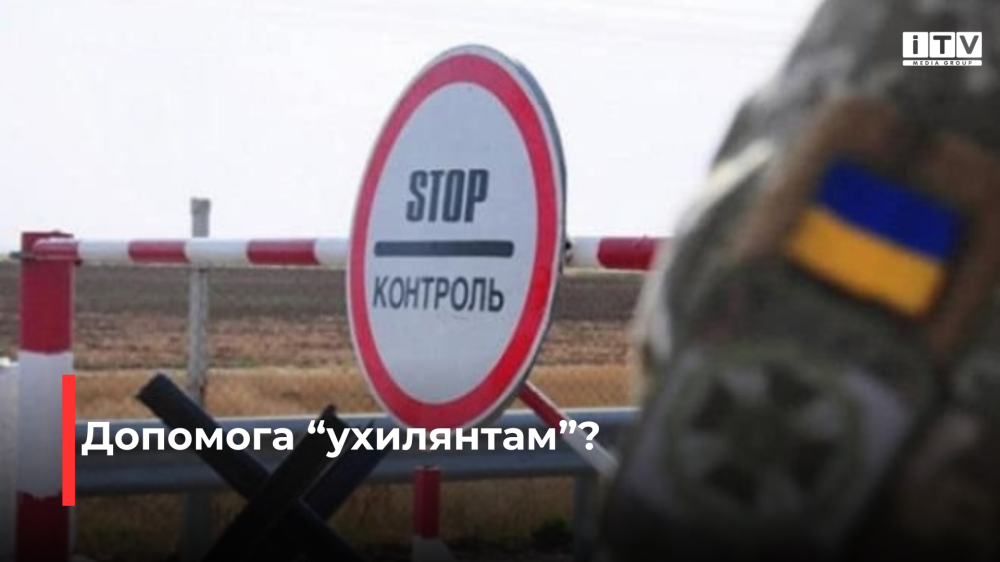 фото ілюстративне 