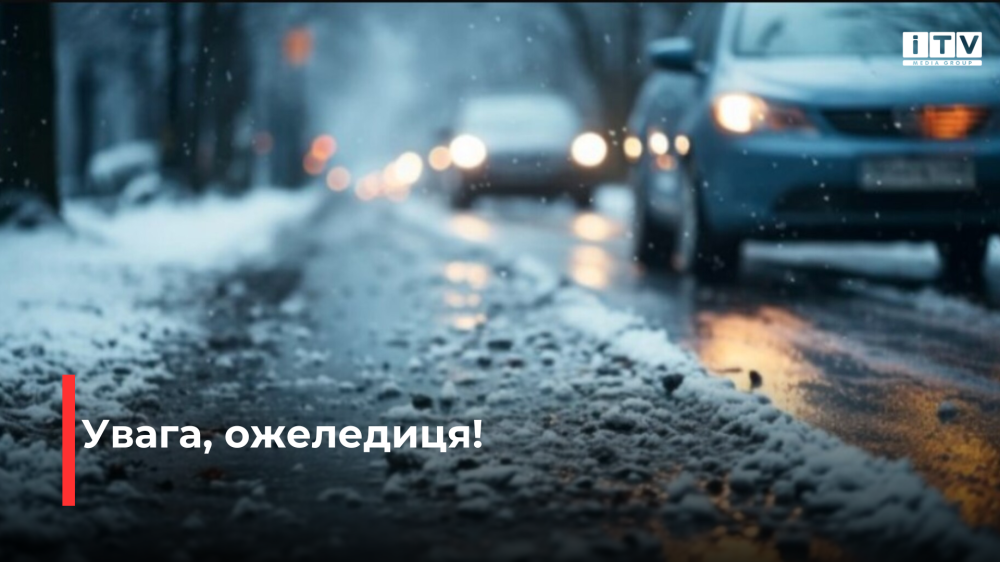 Фото ілюстративне