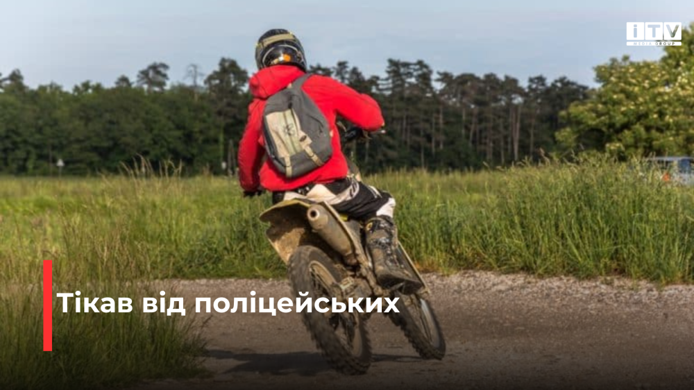 Фото ілюстративне