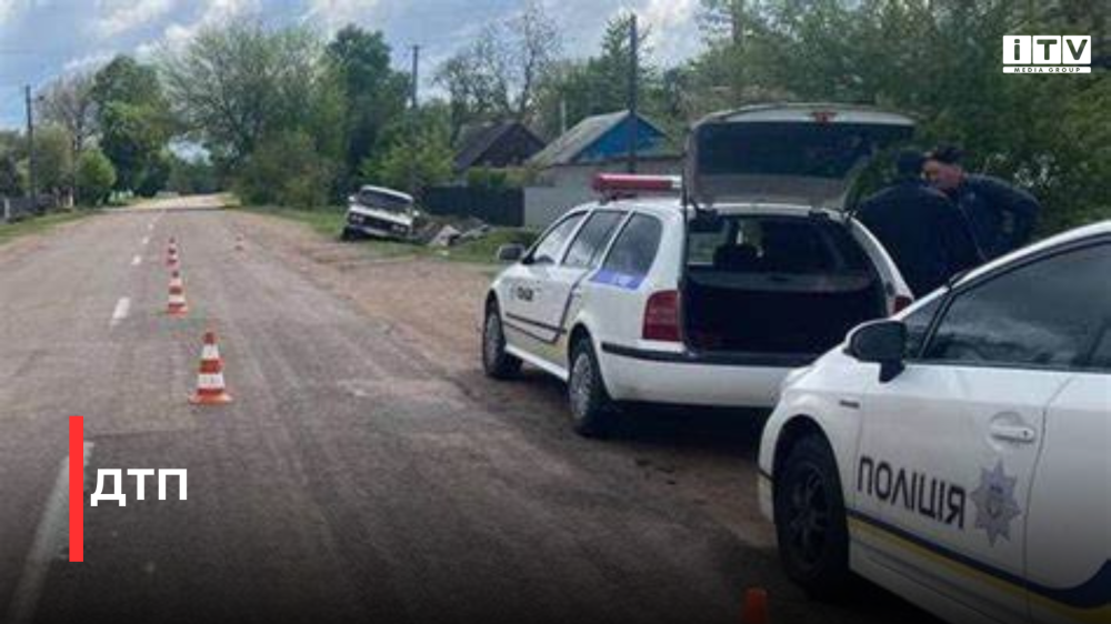 Фото ілюстративне