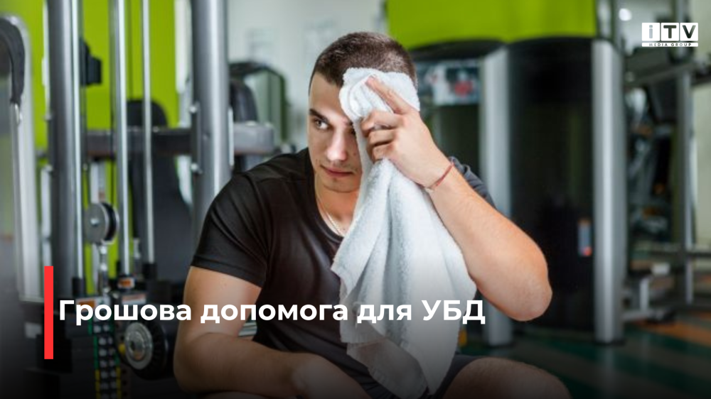 Фото ілюстративне