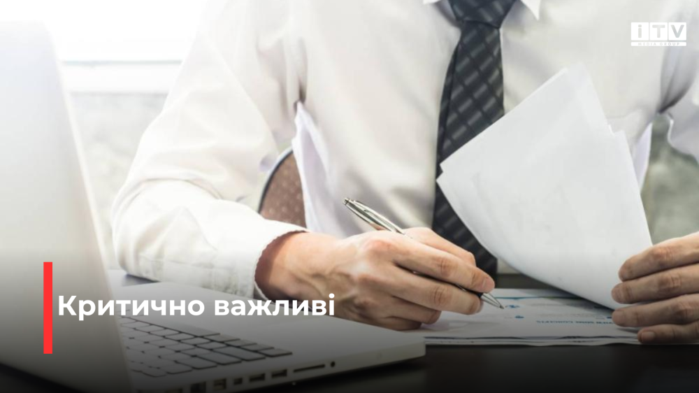 фото ілюстративне 