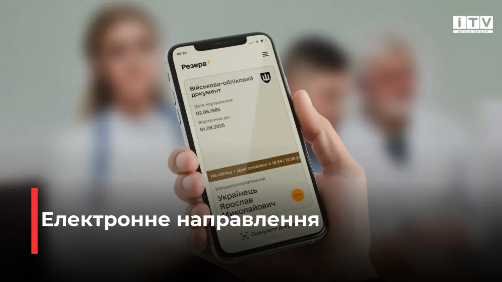 фото ілюстративне 