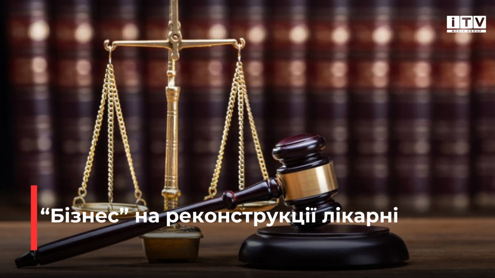 Фото ілюстративне