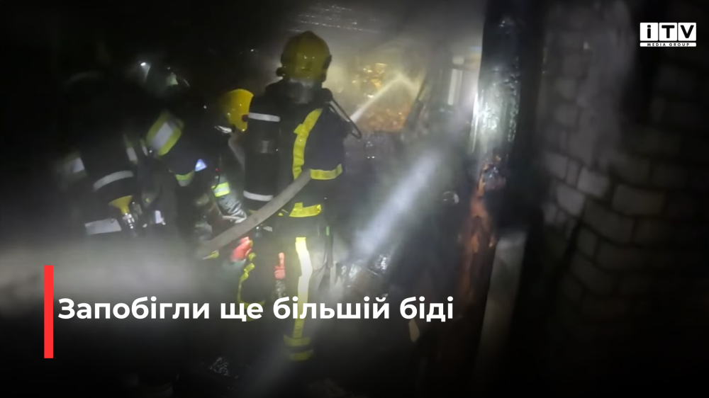 Скріншот із відео