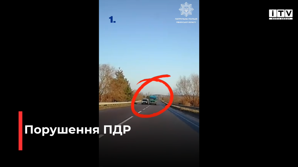 скріншот з відео