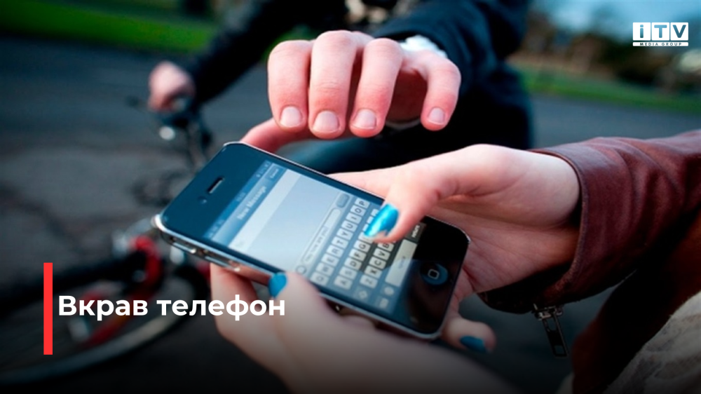 Фото ілюстративне