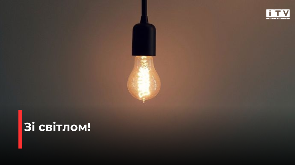 фото ілюстративне 