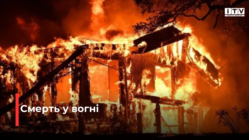 Фото ілюстративне