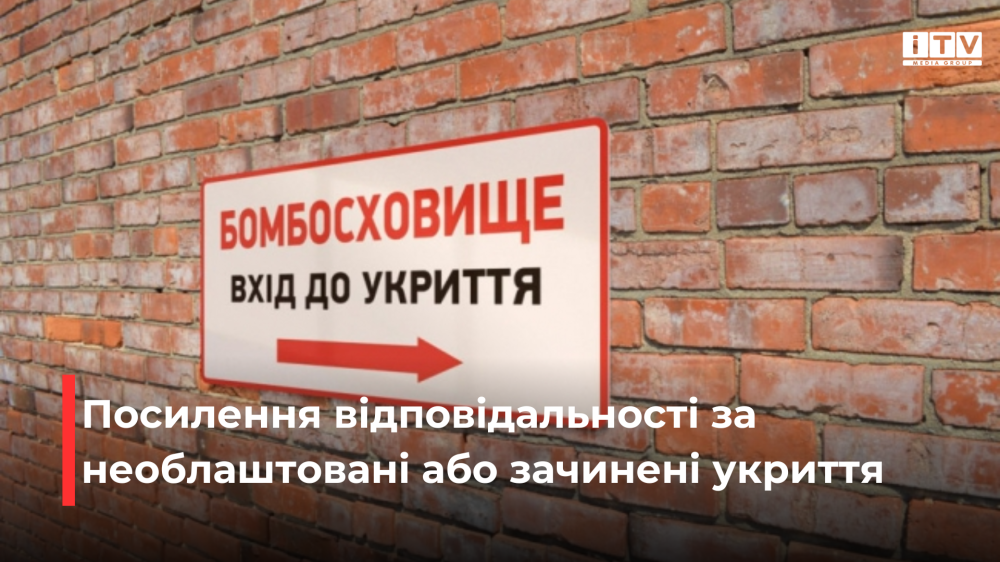 Фото ілюстративне