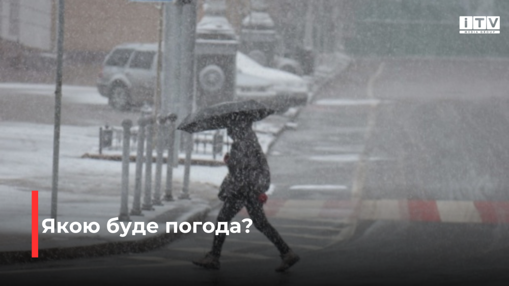 Фото ілюстративне