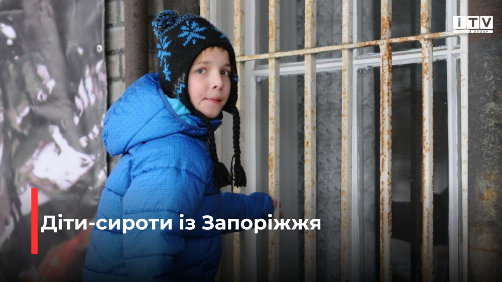 Фото ілюстративне