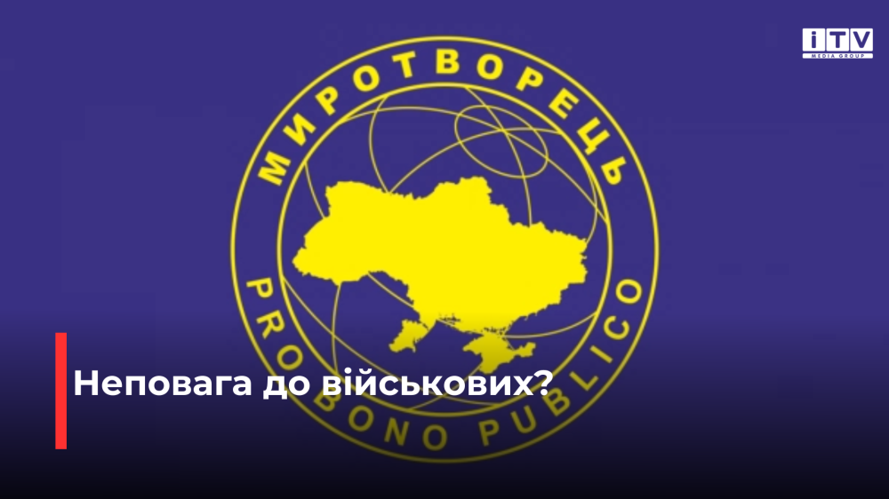 фото ілюстративне 