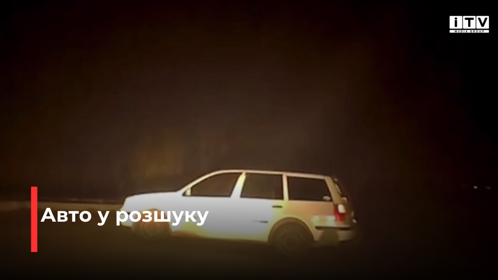 скріншот з відео