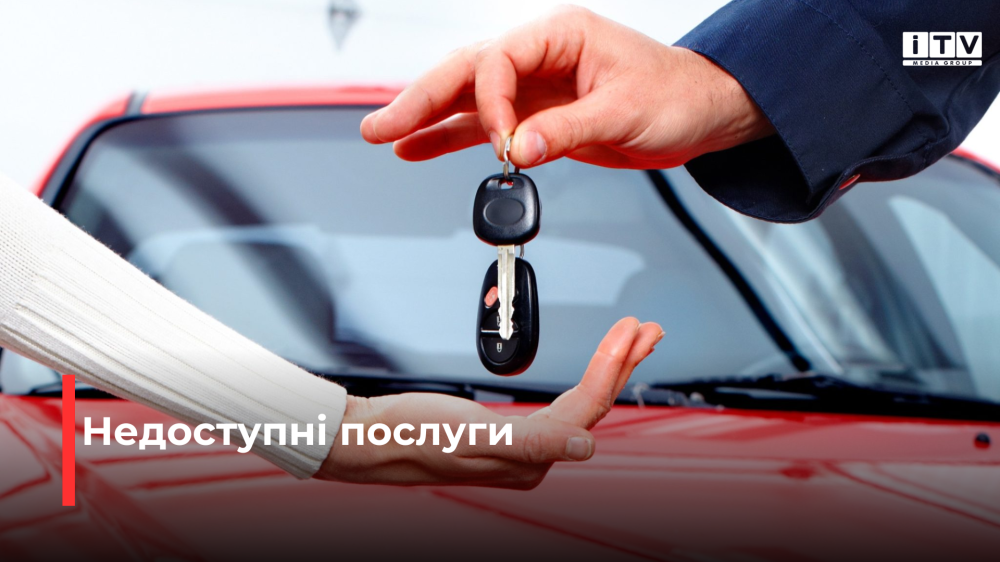 Фото ілюстративне