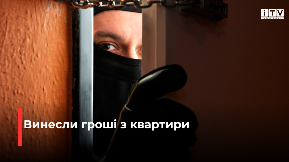 Фото ілюстративне