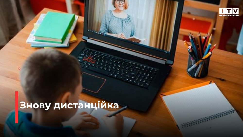 Фото ілюстративне