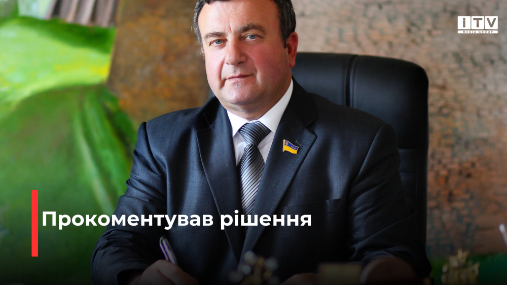 Фото ілюстративне