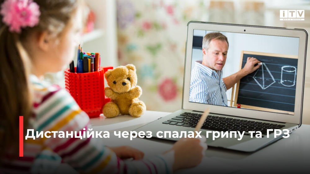 Фото ілюстративне