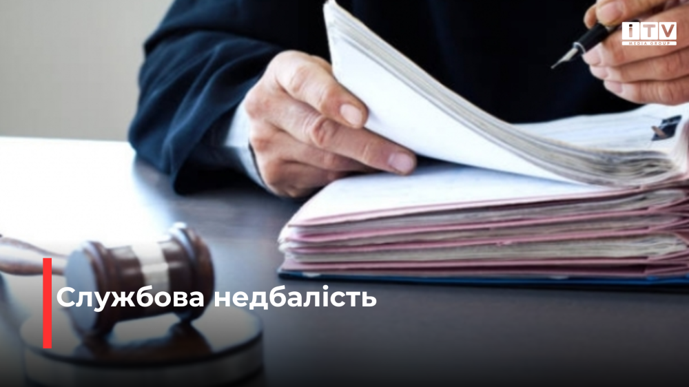 Фото ілюстративне