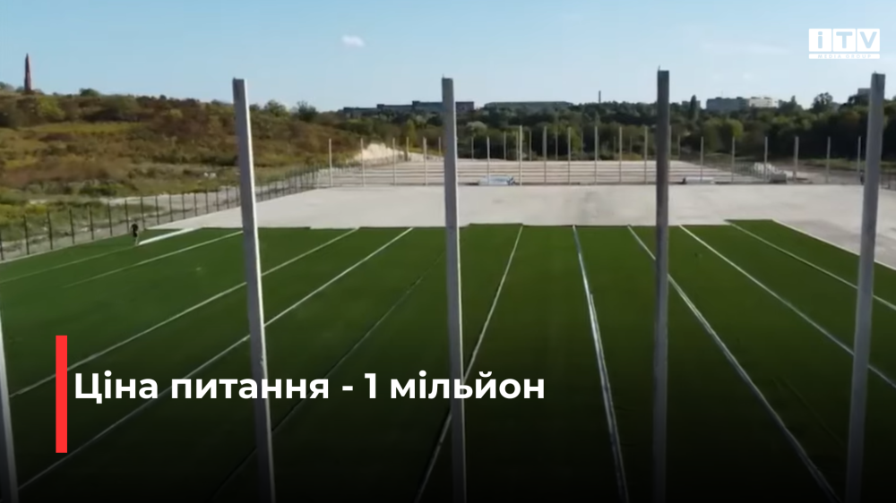 скріншот з відео VERES TV