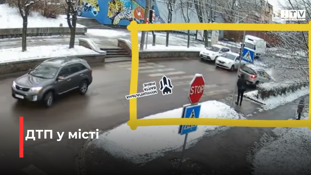 скріншот з відео