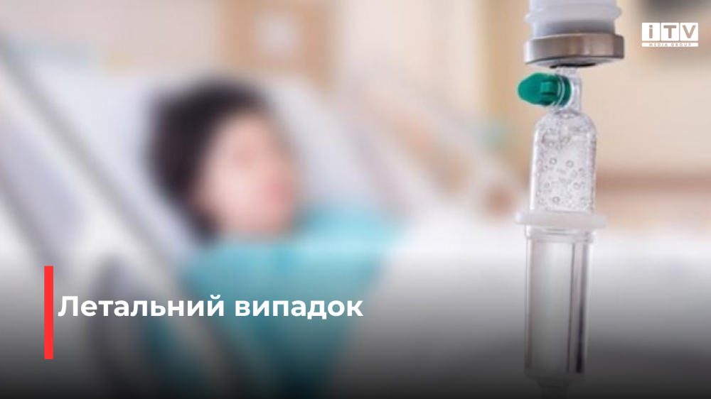 фото ілюстративне 