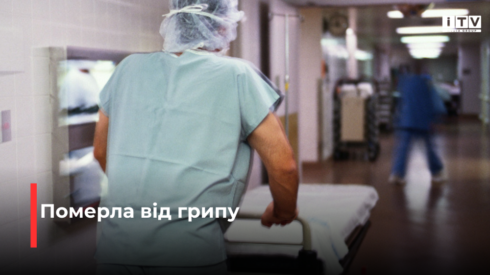 Фото ілюстративне