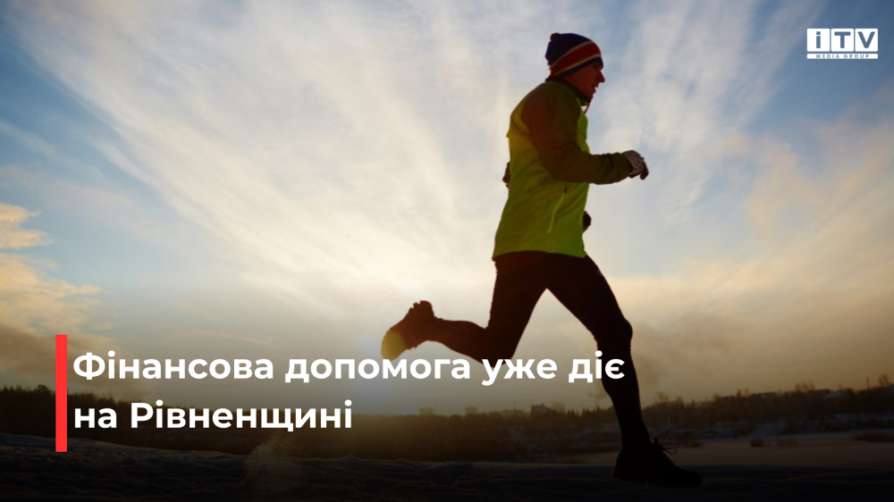 Фото ілюстративне