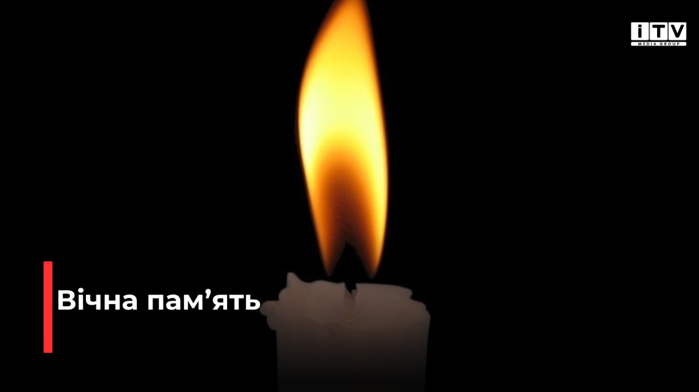 Фото ілюстративне