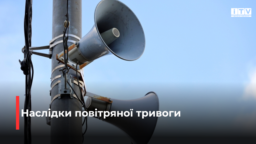 Фото ілюстративне