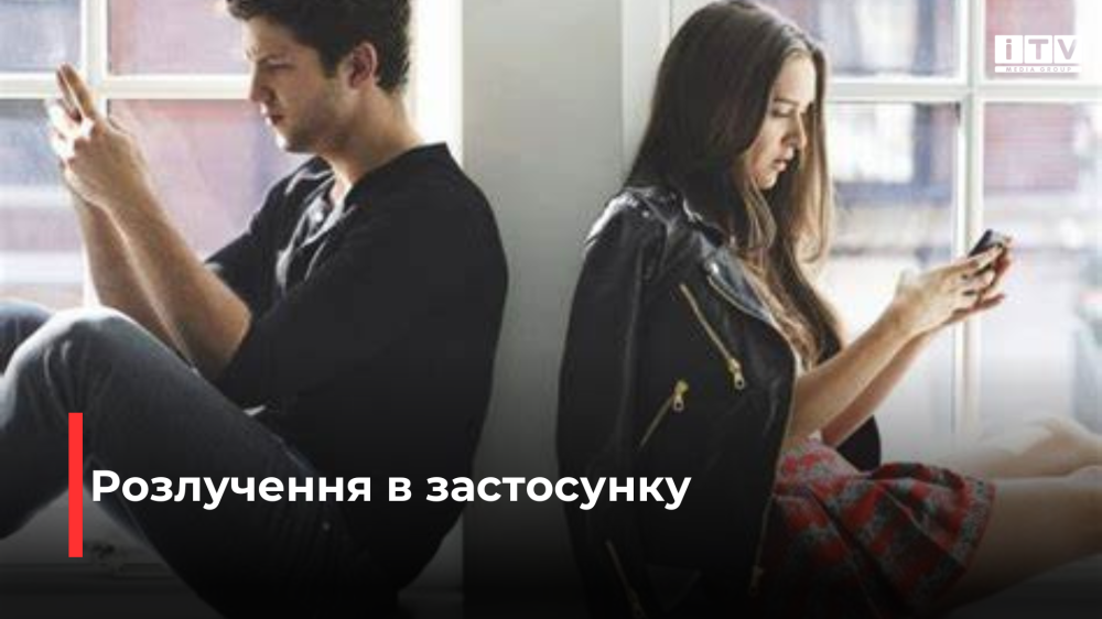 Фото ілюстративне