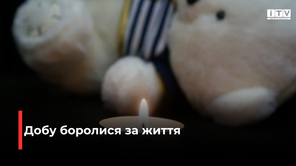 Фото ілюстративне