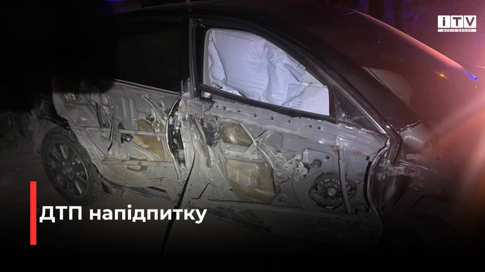 Скріншот із відео