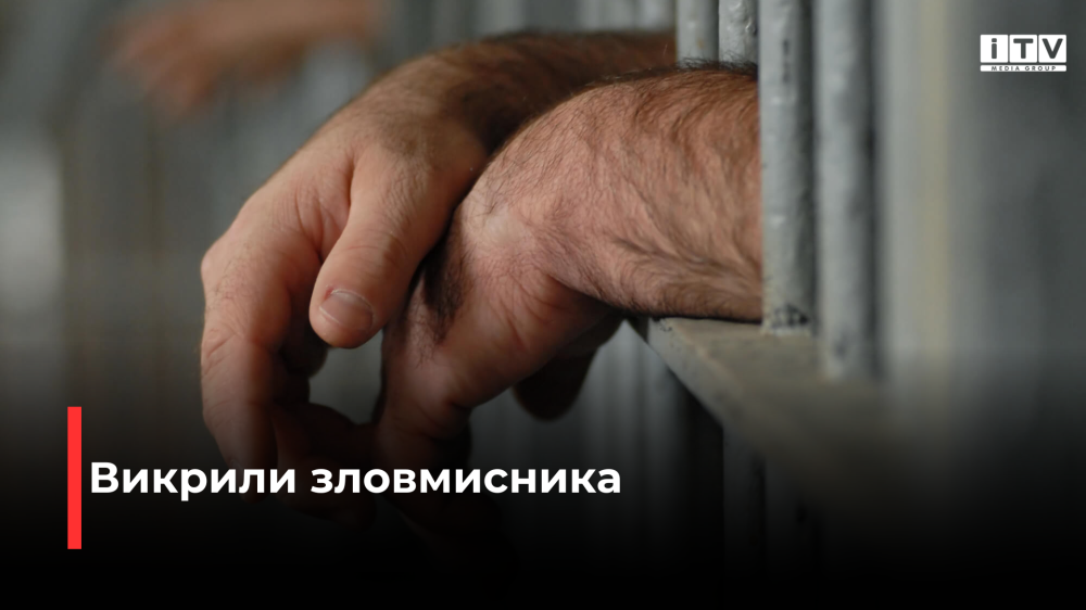 Фото ілюстративне