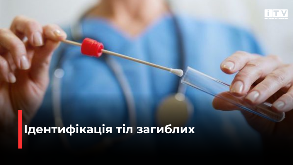 Фото ілюстративне