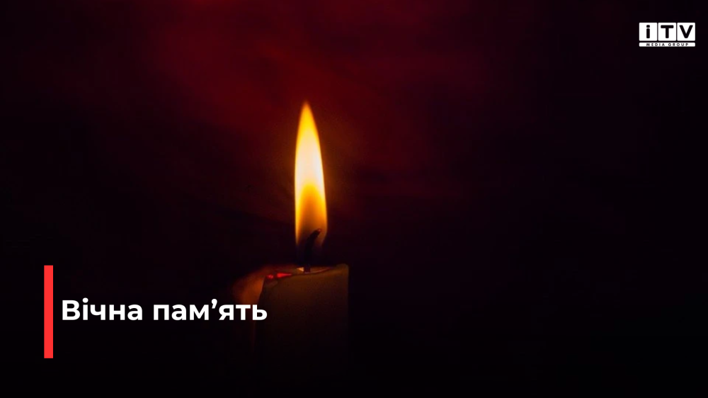 Фото ілюстративне