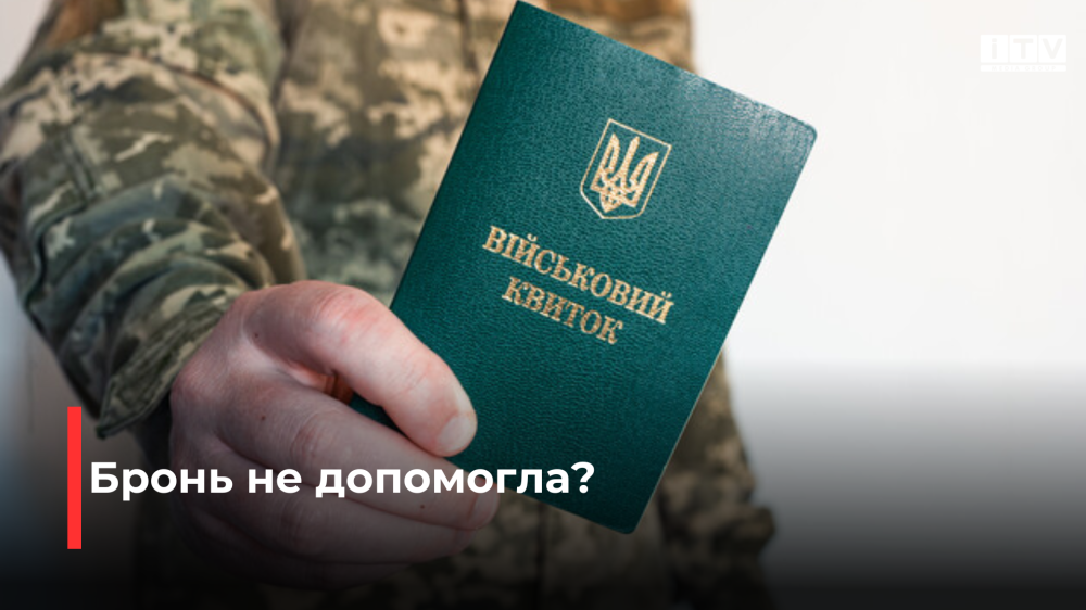 Фото ілюстративне