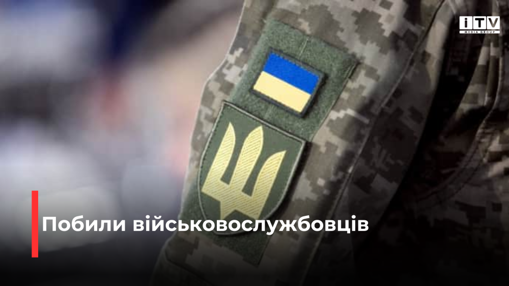 фото ілюстративне 